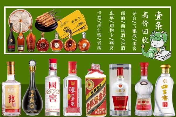 盐城市射阳跃国烟酒经营部