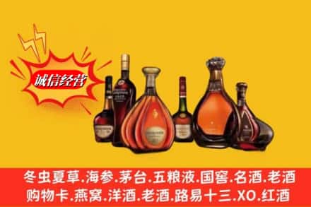 盐城市射阳鉴定高价回收马爹利蓝带洋酒