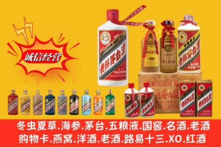 盐城市射阳名酒回收茅台系列.jpg