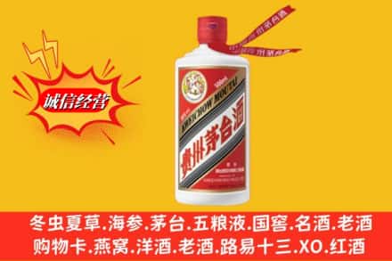 盐城市射阳回收飞天茅台酒