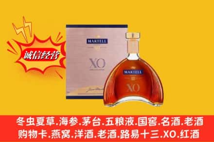 盐城市射阳鉴定高价回收马爹利洋酒