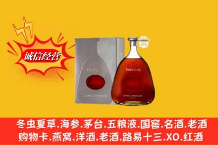 盐城市射阳鉴定高价回收轩尼诗李察