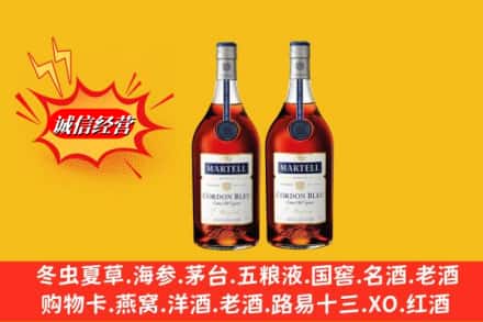 盐城市射阳求购回收洋酒蓝带价格
