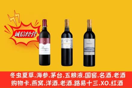盐城市射阳回收拉菲洋酒