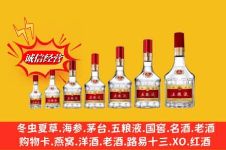 盐城市射阳回收五粮液