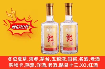 盐城市射阳名酒回收郎酒.jpg