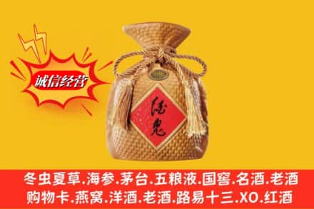盐城市射阳求购回收酒鬼酒