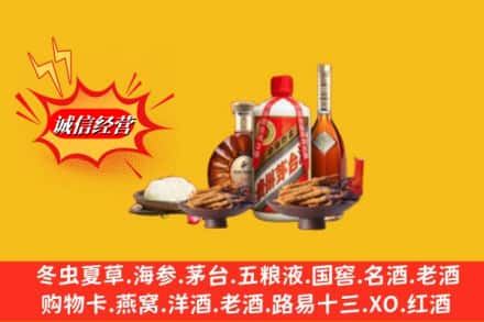 盐城市射阳回收礼品