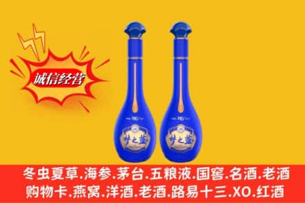 盐城市射阳求购回收名酒梦之蓝价格
